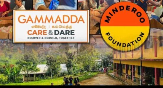 ගම්මැද්ද ‘Care & Dare’ දෙවැනි අදියර අදත් බදුල්ලේදී